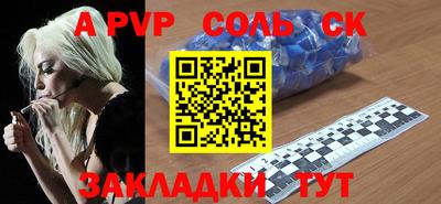 а пвп мука Изобильный