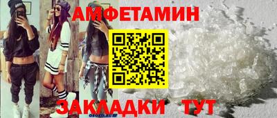 наркотики Ипатово