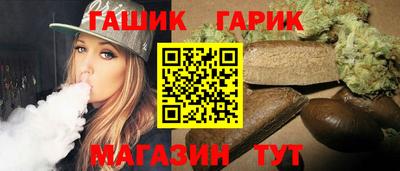 наркотики Ипатово