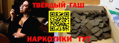 наркотики Ипатово