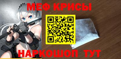 наркотики Ипатово