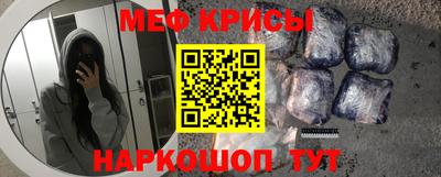марки nbome Кандалакша