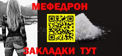 наркотики Ипатово
