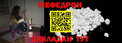 наркотики Ипатово