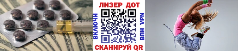 купить закладку  Можга  Лсд 25 экстази ecstasy 