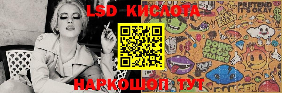 Лсд 25 экстази ecstasy Можга