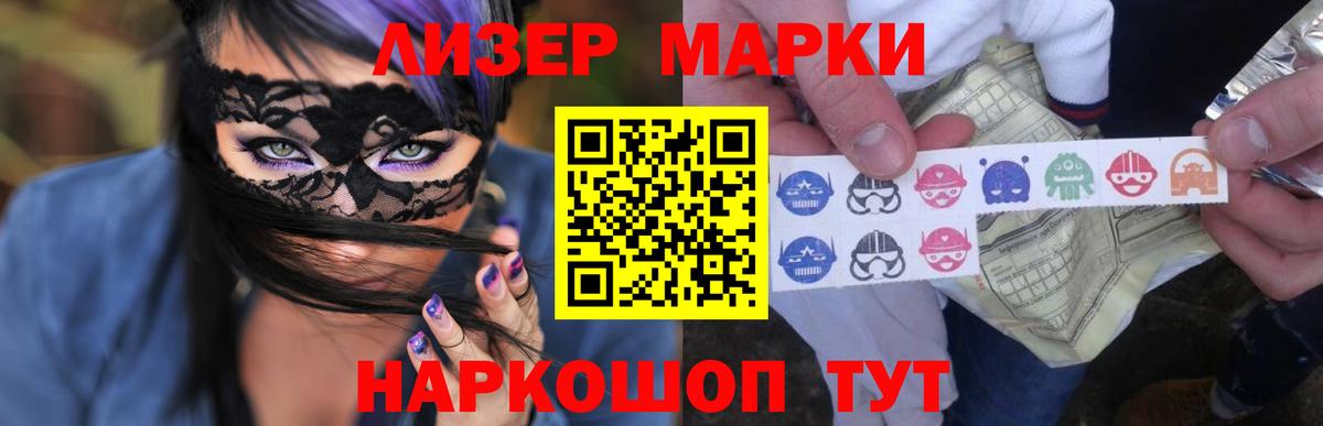 Можга  Лсд 25 экстази кислота  Вход с VPN 