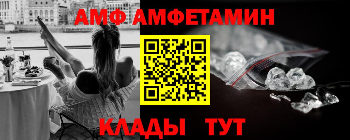 Метамфетамин витя  Вход с VPN  Можга 