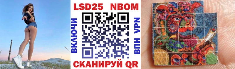 Марки N-bome 1,5мг  Можга 