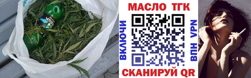 купить наркотики цена  Можга  Дистиллят ТГК Wax 