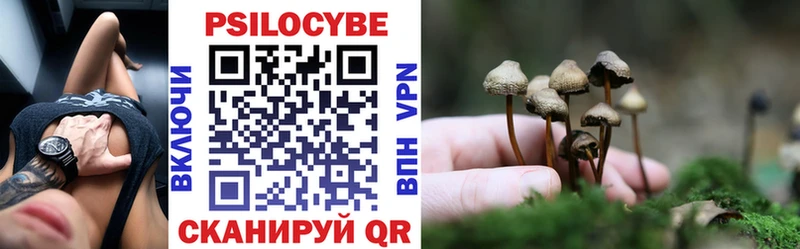 hydra ONION  Можга  Псилоцибиновые грибы ЛСД 