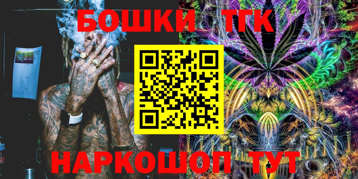 Канабис тримм Можга